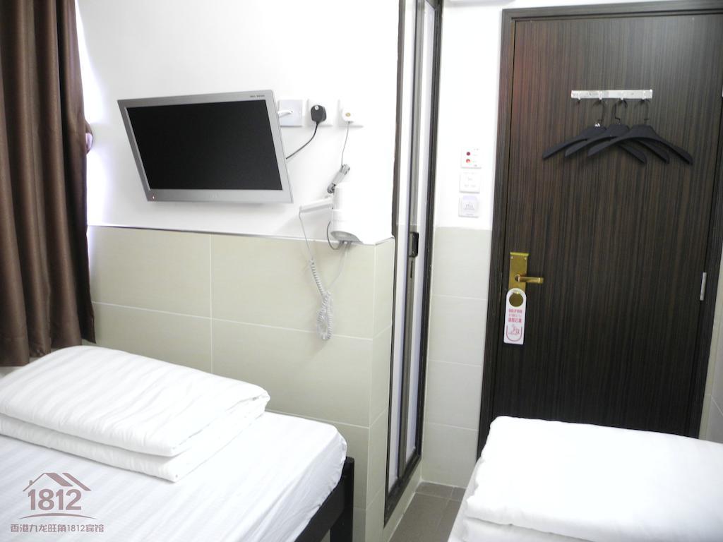 Kowloon Mongkok 1812 Guest House Hongkong Zimmer foto